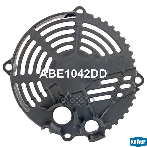 Крышка Генератора Пластик Krauf арт. ABE1042DD