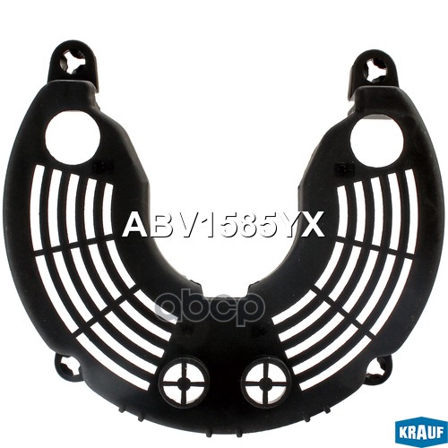 Крышка Генератора Пластик Krauf арт. ABV1585YX
