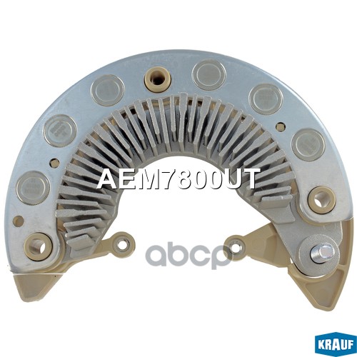 Диодный мост генератора Krauf арт. AEM7800UT