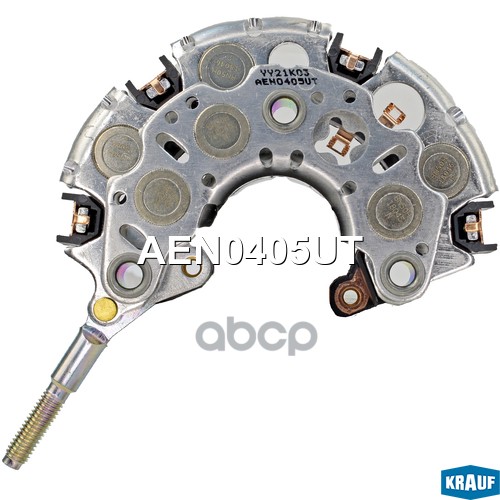 Диодный мост генератора Krauf арт. AEN0405UT