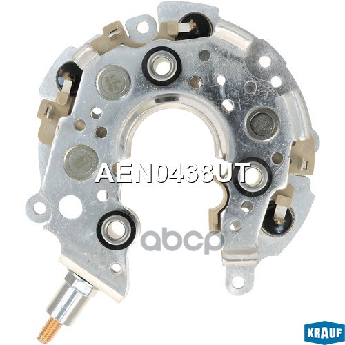 Диодный мост генератора Krauf арт. AEN0438UT