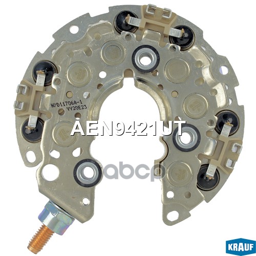 Диодный мост генератора медный Krauf арт. AEN9421UT