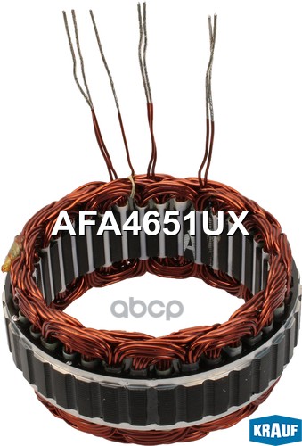 Статор генератора Krauf арт. AFA4651UX