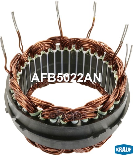 Статор генератора Krauf арт. AFB5022AN