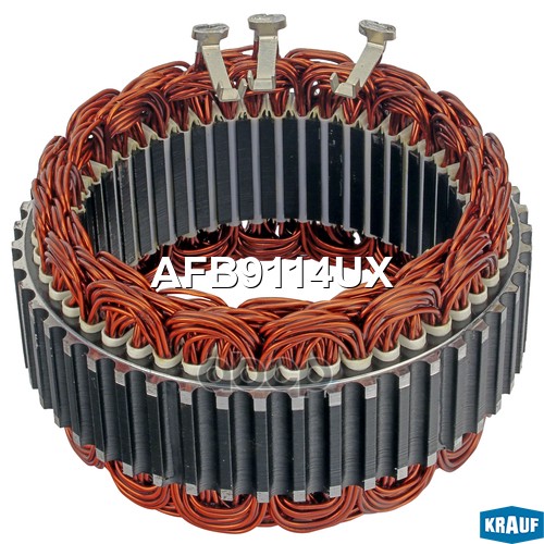 Статор генератора Krauf арт. AFB9114UX