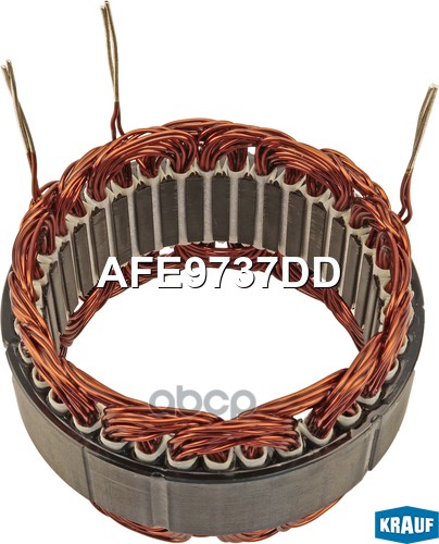 Статор генератора Krauf арт. AFE9737DD