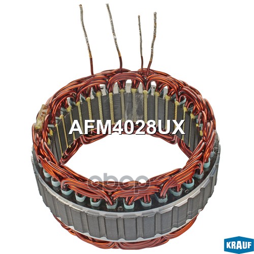 Статор генератора AFM4028UX Krauf арт. AFM4028UX