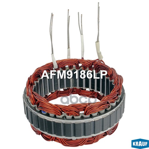 Статор генератора Krauf арт. AFM9186LP