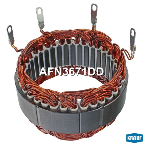 Статор генератора Krauf арт. AFN3671DD