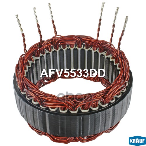 Статор генератора Krauf арт. AFV5533DD