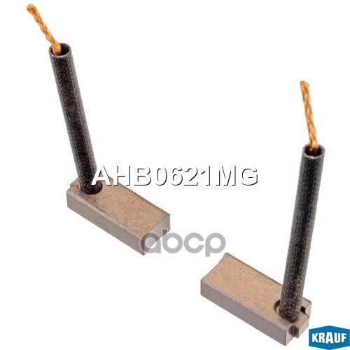 Щетки генератора Krauf арт. AHB0621MG