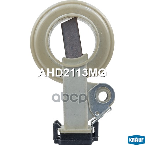 Щеткодержатель генератора Krauf арт. AHD2113MG