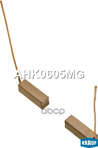 Щетки генератора Krauf арт. AHK0605MG