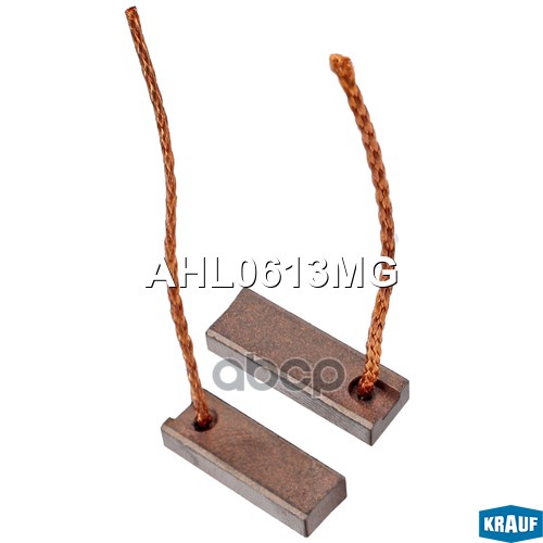 Щетки генератора Krauf арт. AHL0613MG