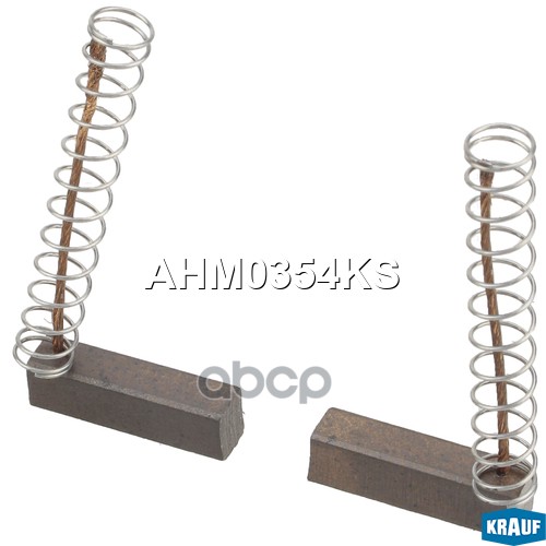 Щетки генератора AHM0354KS Krauf арт. AHM0354KS