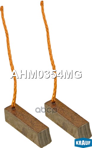 Щетки генератора Krauf арт. AHM0354MG