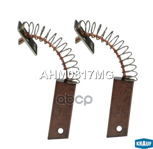 Щетки генератора Krauf арт. ahm0817mg