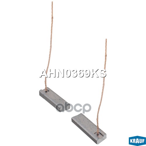 Щетки генератора KRAUF AHN0369KS Krauf арт. AHN0369KS