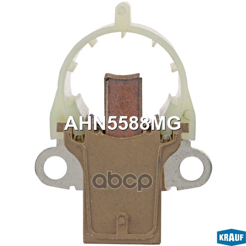 Щёткодержатель генератора Krauf арт. AHN5588MG