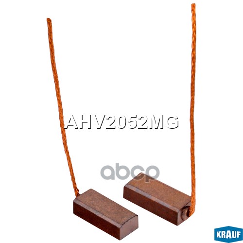 Щетки генератора Krauf арт. ahv2052mg