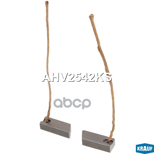 Щетки генератора KRAUF AHV2542KS Krauf арт. AHV2542KS