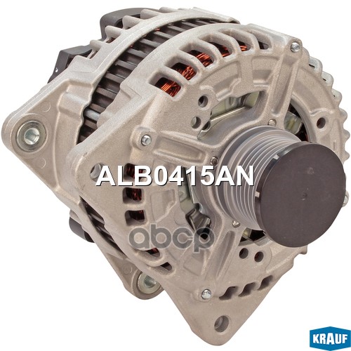 Генератор Krauf арт. ALB0415AN