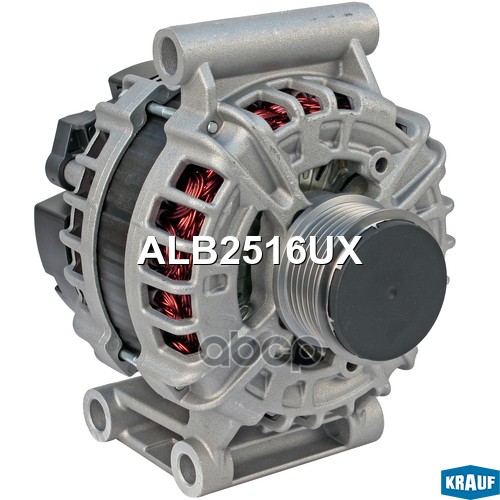Генератор Krauf арт. ALB2516UX