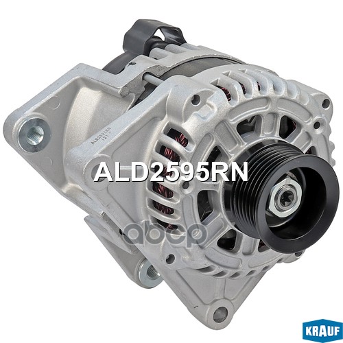 Генератор ALD2595RN Krauf арт. ALD2595RN