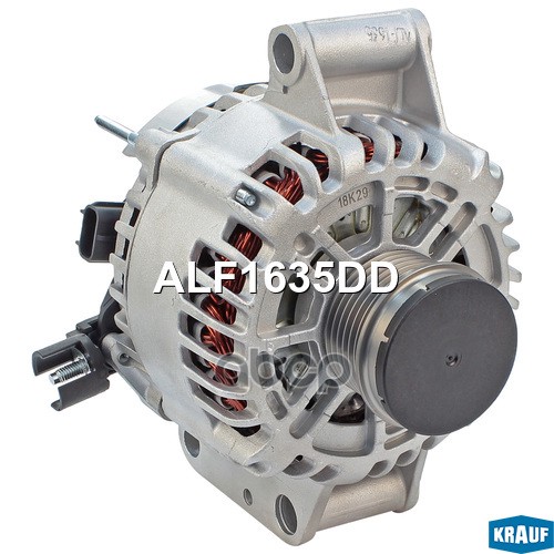 Генератор cо шкивом Krauf арт. ALF1635DD