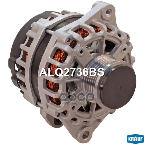 Генератор с обгонным шкивом Krauf арт. ALQ2736BS