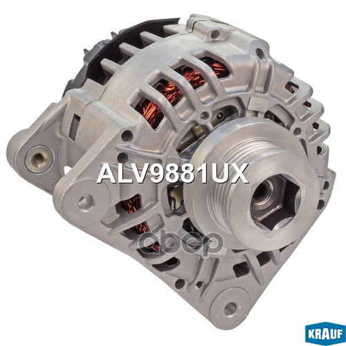 Генератор cо шкивом ALV9881UX Krauf арт. ALV9881UX