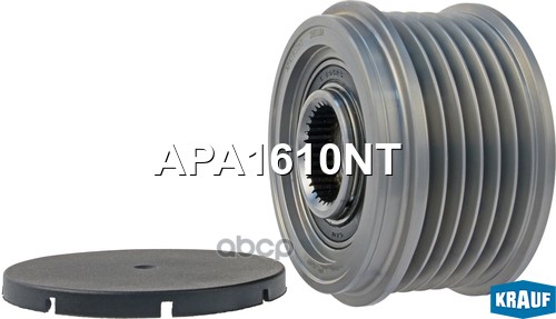 Шкив обгонный генератора Krauf арт. APA1610NT