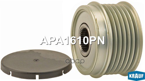 Шкив обгонный генератора Krauf арт. APA1610PN