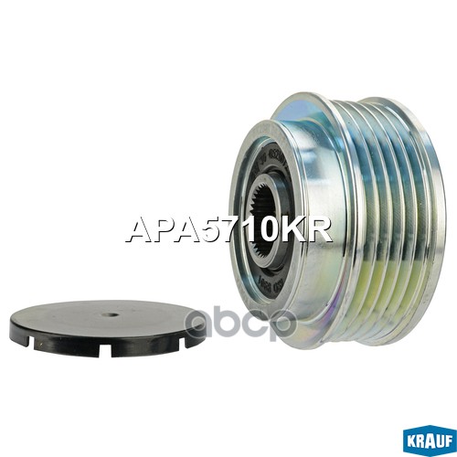 Шкив генератора Krauf арт. APA5710KR