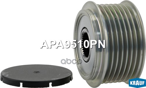 Шкив обгонный генератора Krauf арт. APA9510PN