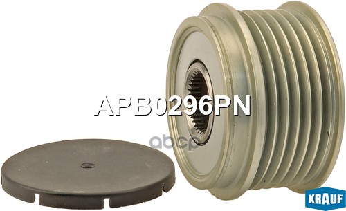 Шкив обгонный генератора Krauf арт. APB0296PN