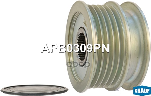 Шкив обгонный генератора APB0309PN Krauf арт. APB0309PN