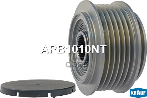 Шкив Обгонный Генератора Krauf арт. APB1010NT
