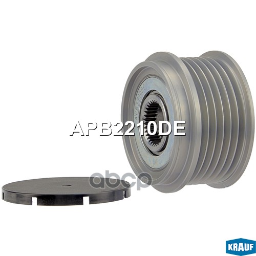 Шкив обгонный генератора APB2210DE Krauf арт. APB2210DE