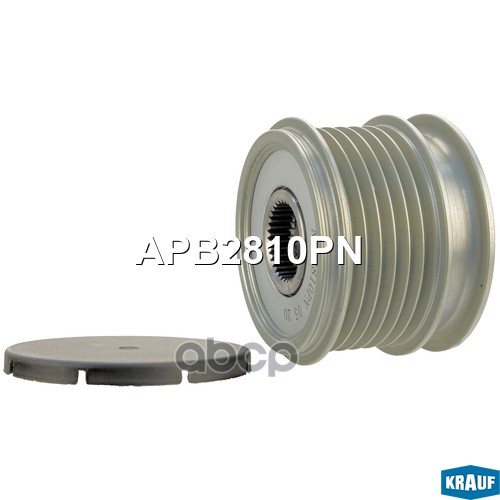 Шкив обгонный генератора Krauf арт. APB2810PN