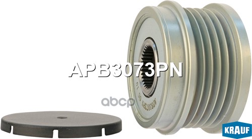 Шкив обгонный генератора Krauf арт. APB3073PN