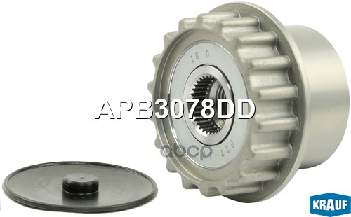 Шкив обгонный генератора Krauf арт. APB3078DD
