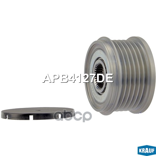 Шкив обгонный генератора Krauf арт. APB4127DE