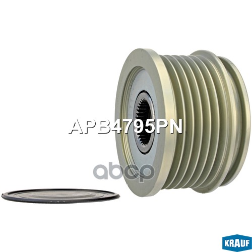 Шкив обгонный генератора Krauf арт. APB4795PN