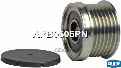 Шкив обгонный генератора Krauf арт. APB5506PN
