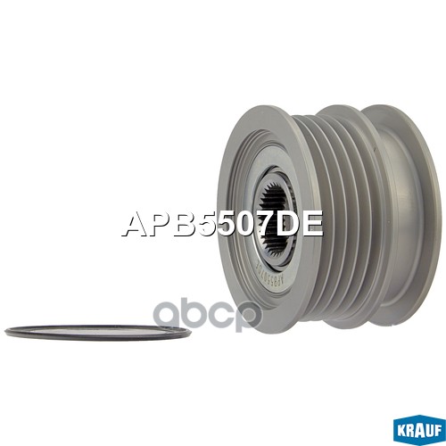 Шкив Обгонный Генератора Krauf арт. APB5507DE