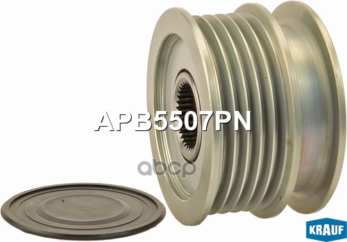 Шкив Обгонный Генератора Krauf Apb5507pn Krauf арт. APB5507PN