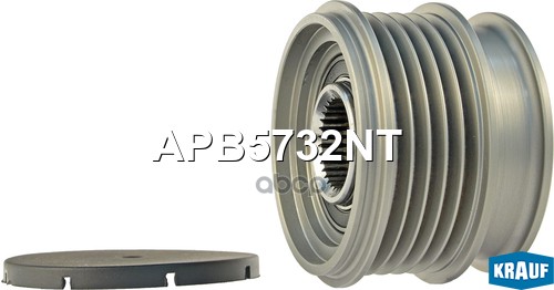 Шкив обгонный генератора Krauf арт. APB5732NT