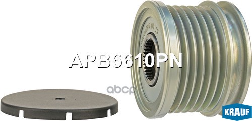 Шкив обгонный генератора Krauf арт. APB6610PN