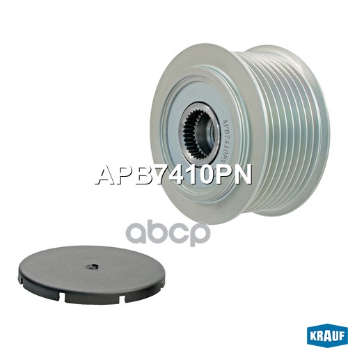 Шкив Обгонный Генератора Krauf арт. APB7410PN